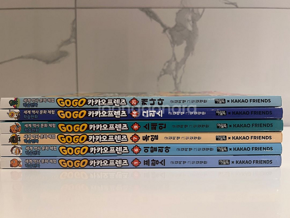 고고 카카오 프렌즈 6권--1