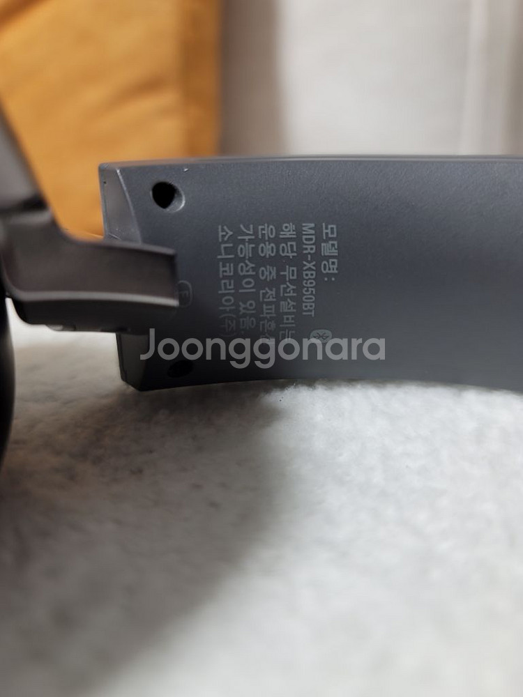 SONY무선스테레오헤드폰 [MDR-XB950BT]--4