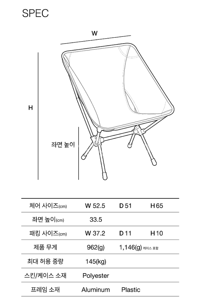 헬리녹스 x 빠더너스 체어 코요테 탄 의자--6