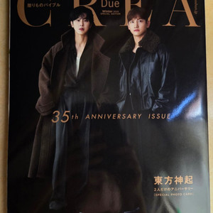 crea due 2025년 스페셜
