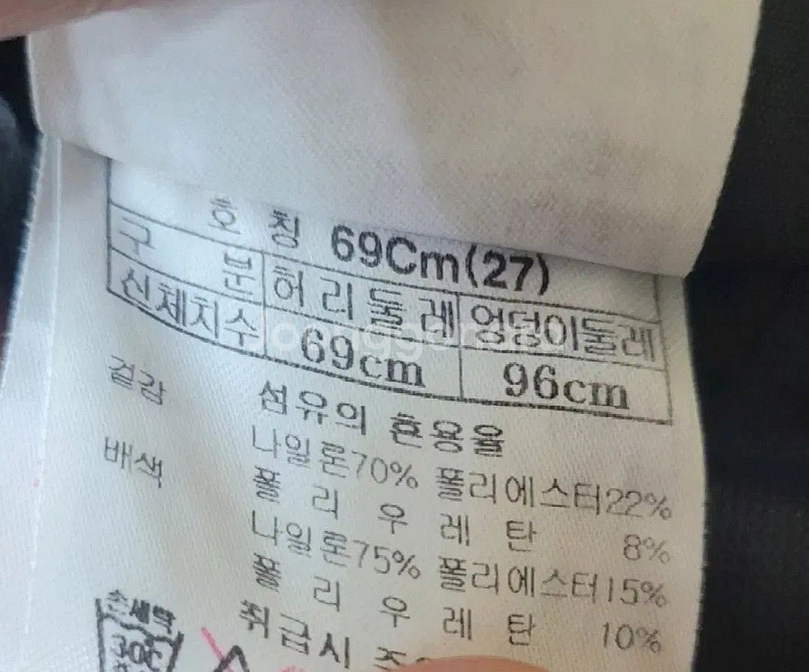(여성27인치.69사이즈)블랙야크 등산바지(기모)--7