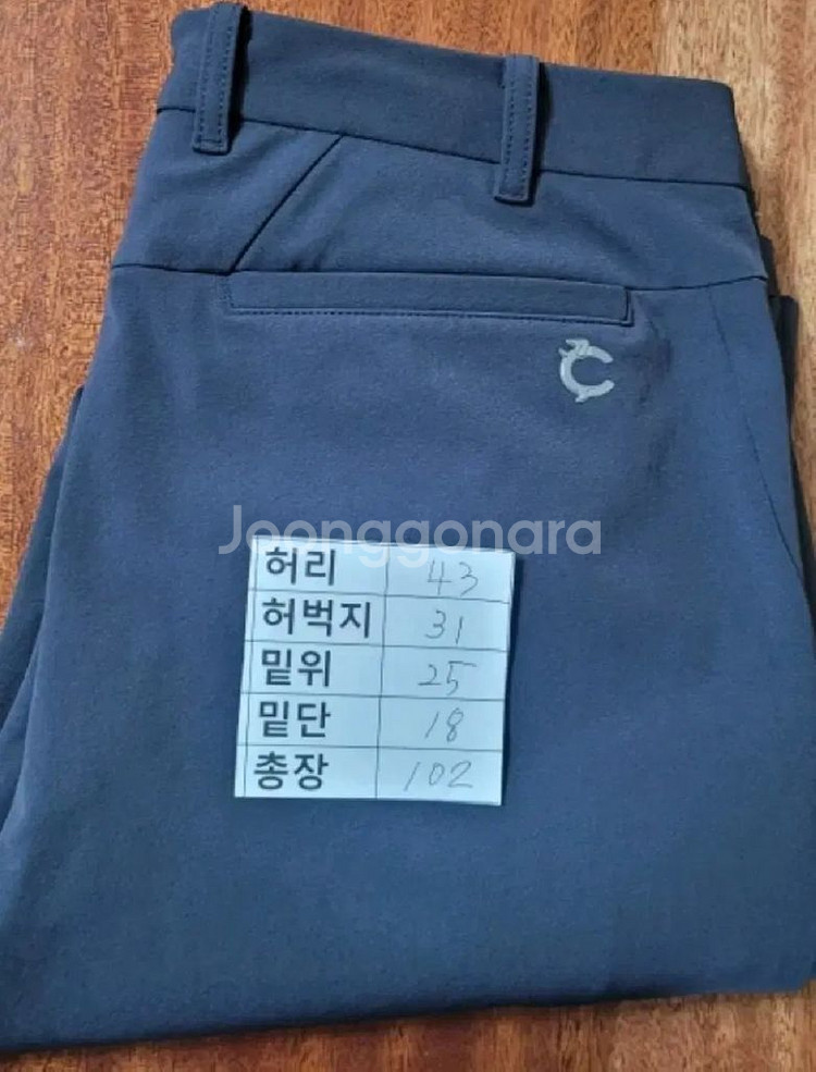 (남성34인치) 루이까스텔 골프바지--8