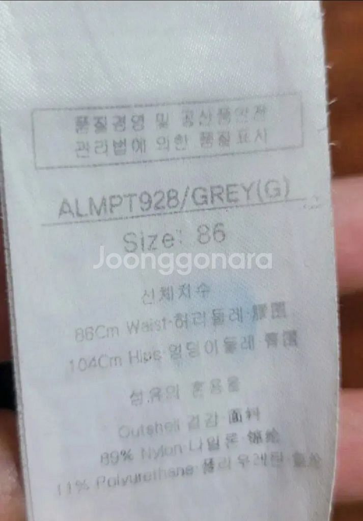 (남성34인치) 루이까스텔 골프바지--6