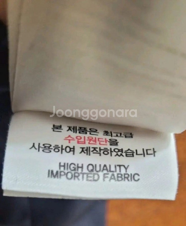 (남성34인치) 루이까스텔 골프바지--7