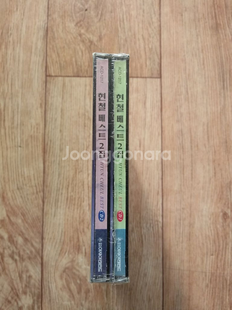 비닐채.미개봉 현철CD음반--2