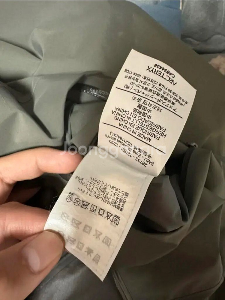 (XL)아크테릭스 빔즈 제타 SL 그레이--3