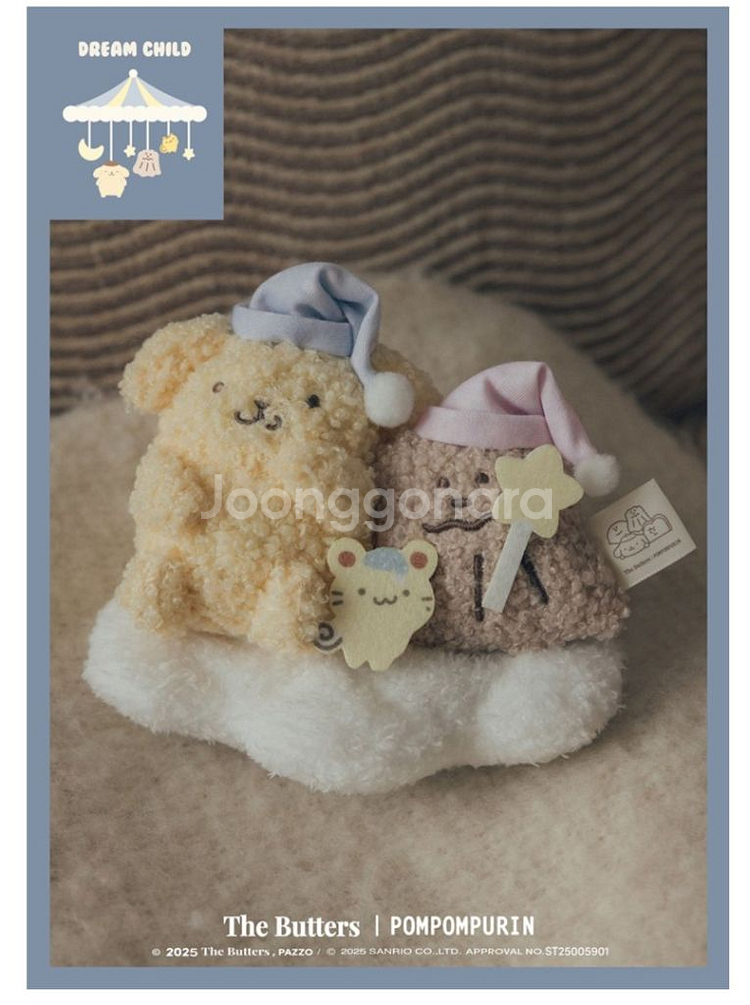 대만한정 폼폼푸린xthe butters 콜라보 (1)--0