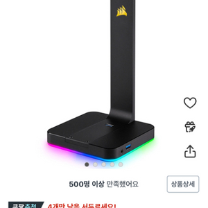 커세어 st100 헤드셋 거치대 새상품급