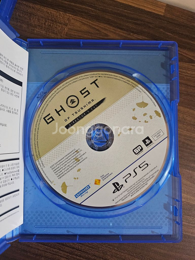 ps5 고스트오브쓰시마 디렉터콧--1