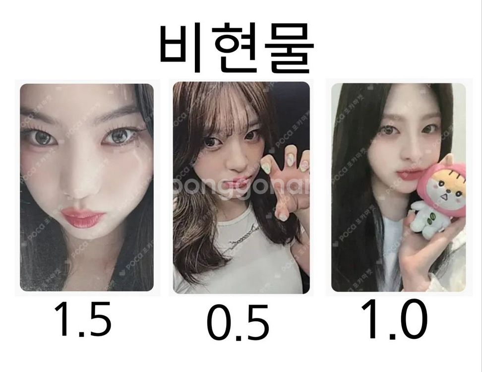 스테이씨 미공포 포카 시그 양도합니다--1
