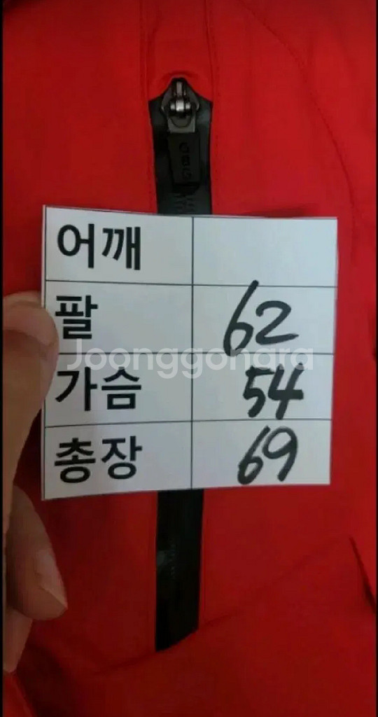 (여성S-M사이즈) 게스 패딩(오리100)--8