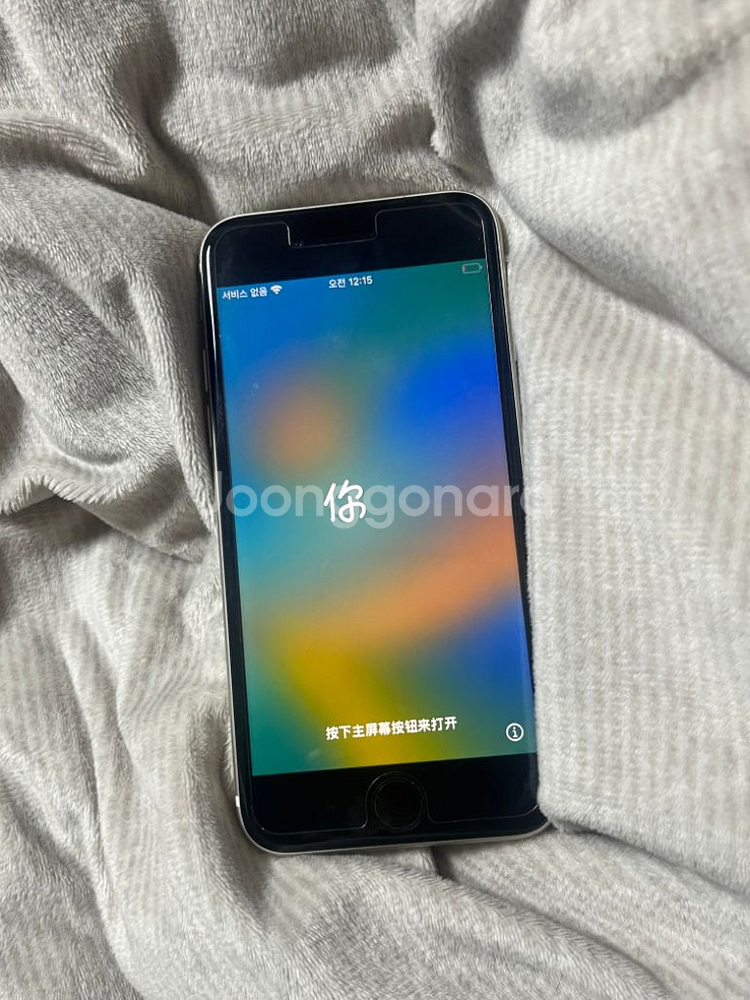 아이폰SE2 부품용--1