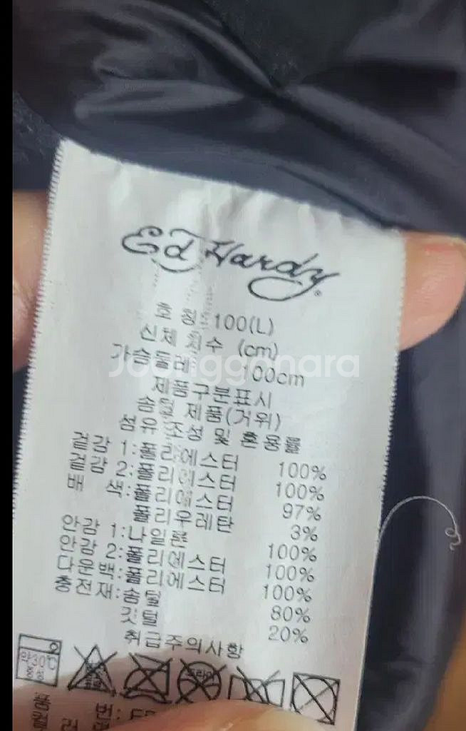 (여성100사이즈) 에드하디 패딩 조끼(오리100)--7