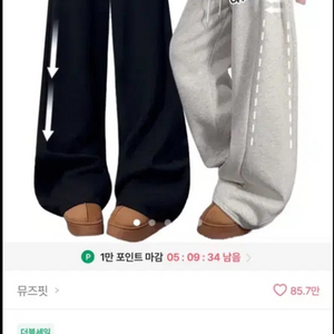 에이블리 와이드 팬츠 블랙 (숏기장)