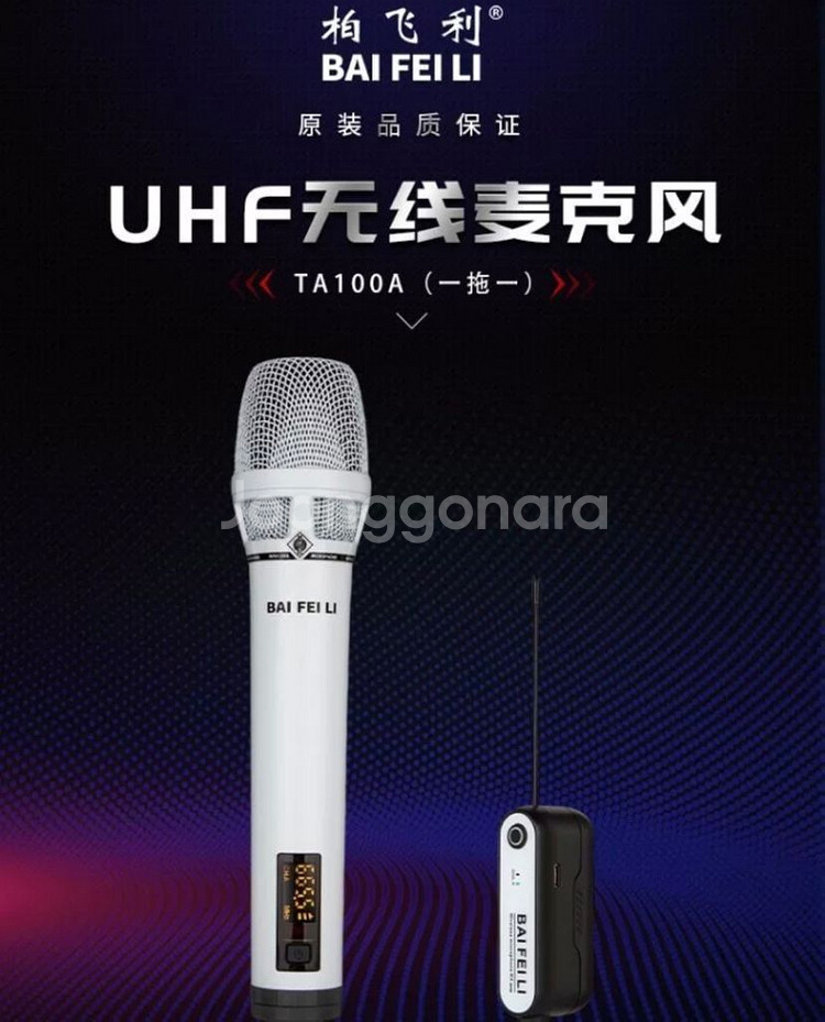 화이트 무선마이크 해외직구 12일--3