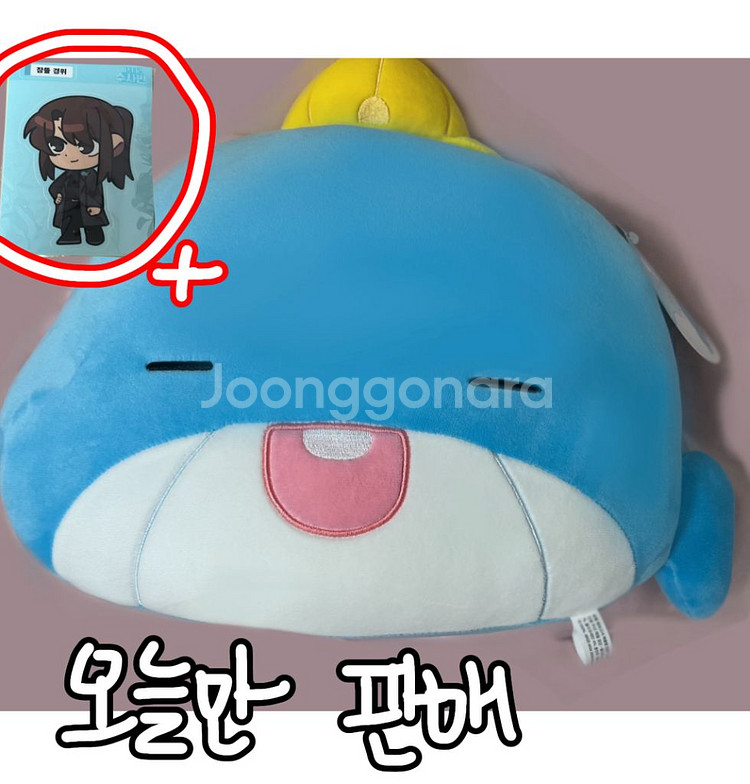 잠뜰 팝업 인형 쿠션 + 미수반 스티커(올멤)--0