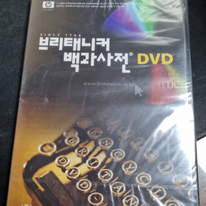 브리태니커 백과사전 DVD 팝니다