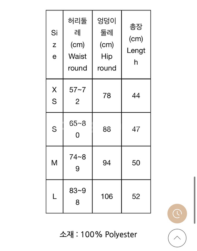 해리포터 호그와트 여교복 헤르미온느 스커트 S (정품)--2