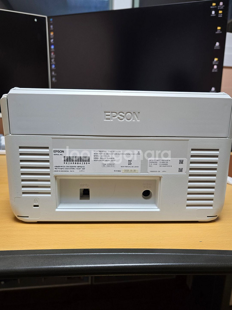 엡손 양면 스캐너 DS-570W--1