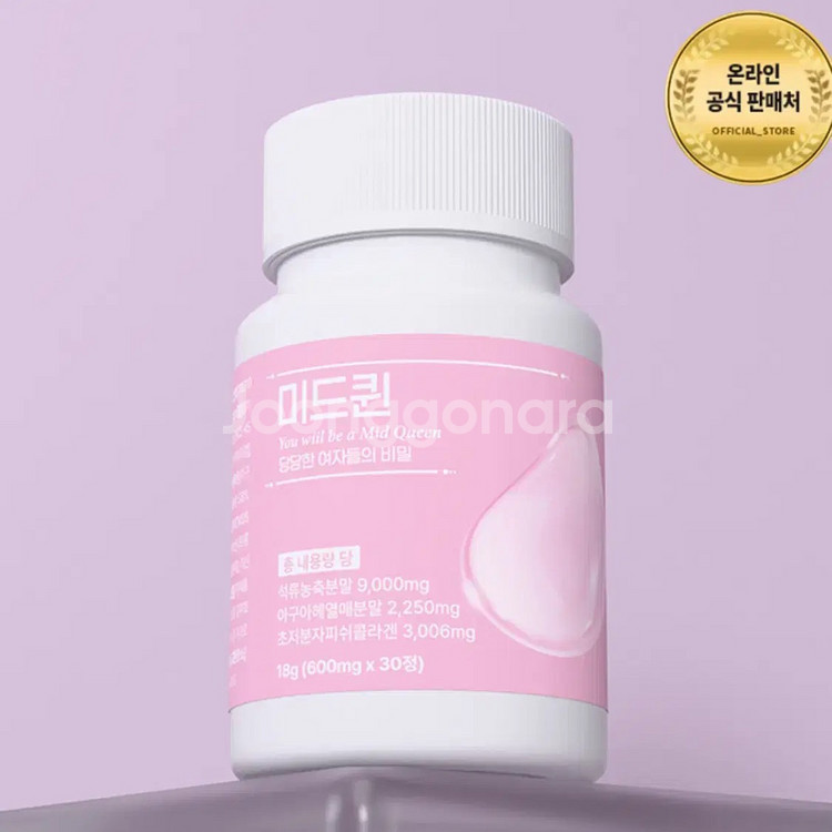 미드퀸 구합니다..--0