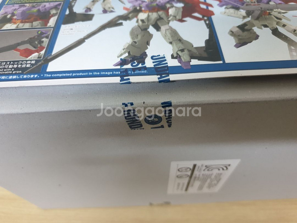 HG 문건담--1