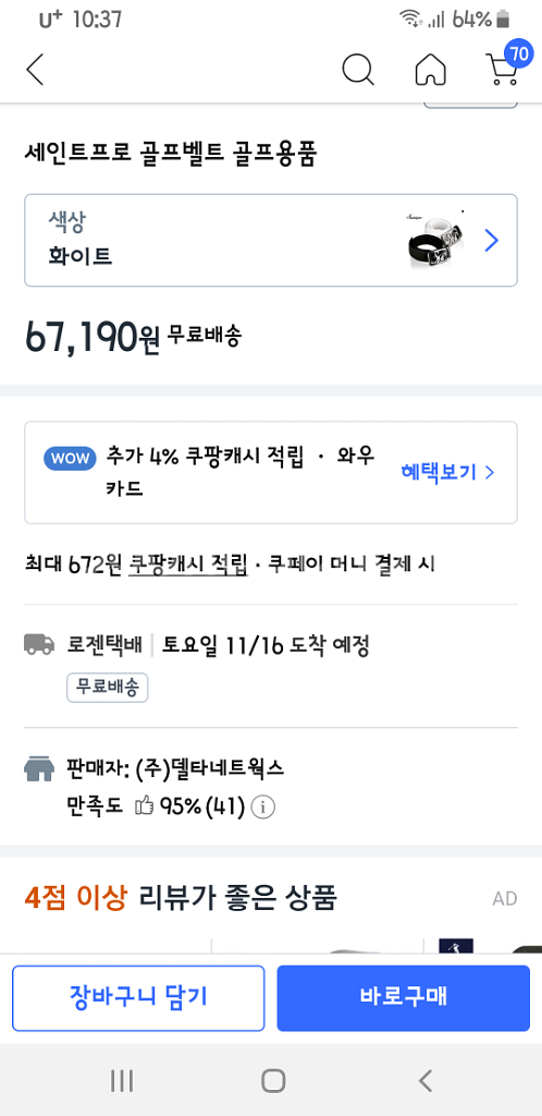 천연가죽 벨트--4