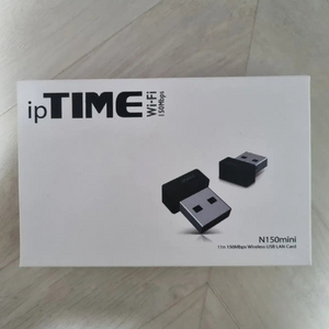 ipTIME N150mini 무선랜카드