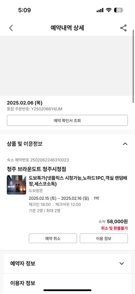 오늘 청주 브라운토트 시청점 양도해요 ㅜ--0