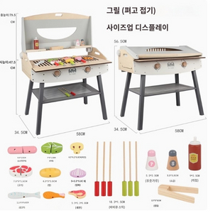 원목 바베큐 장난감세트