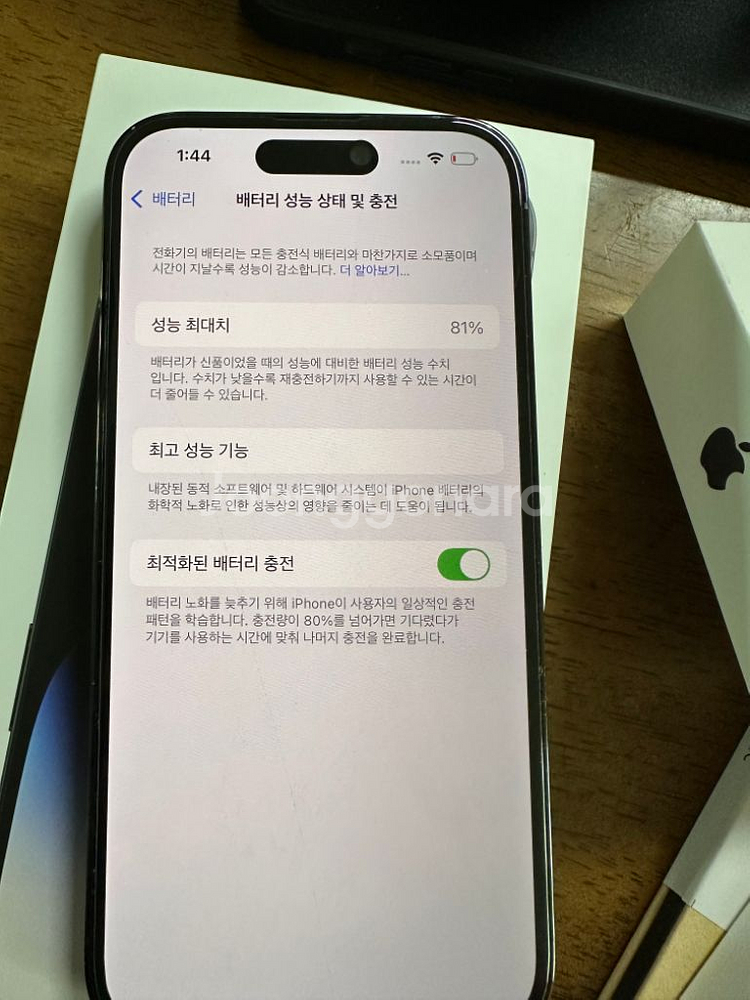 아이폰14프로 128G--6