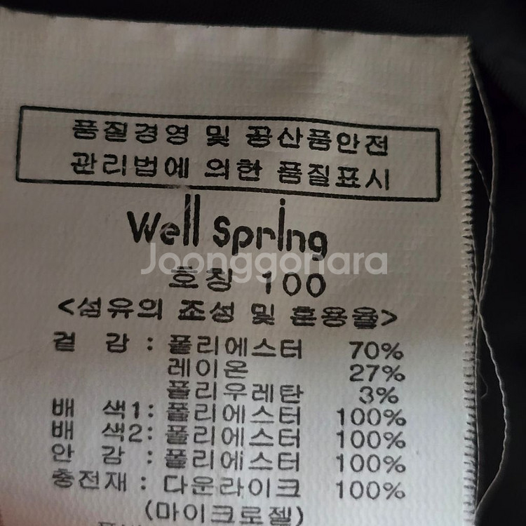 패딩 자켓--6