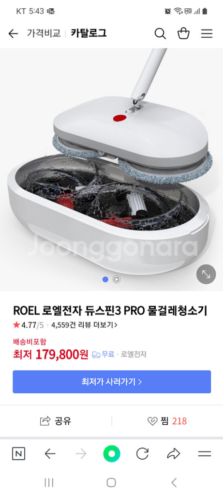 로엘 듀스핀 물걸레청소기--4