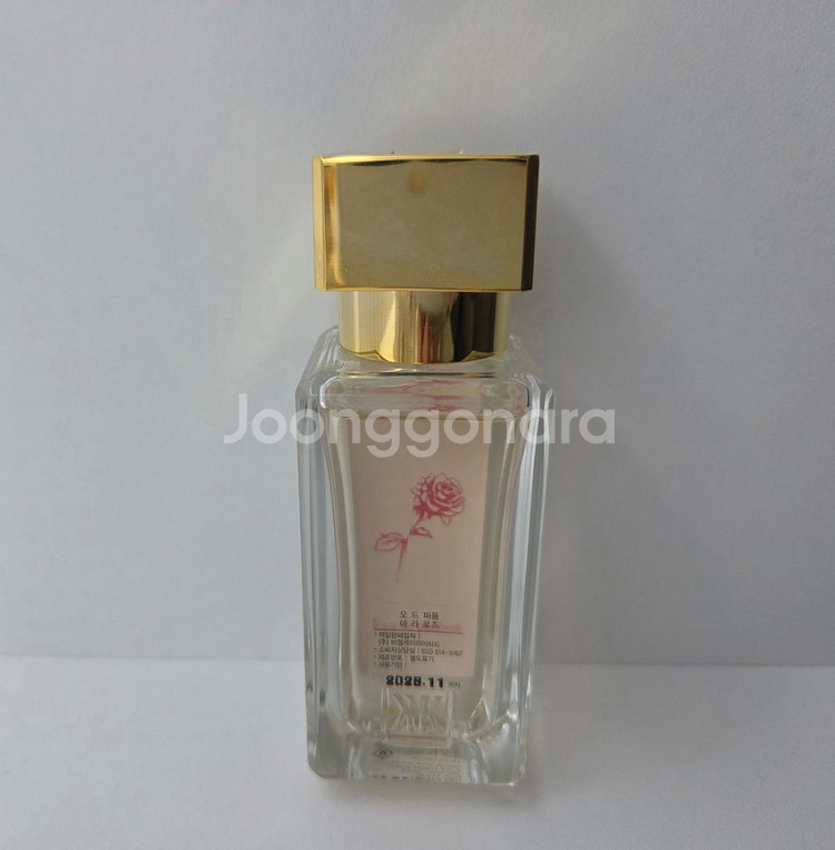 메종 프란시스 커정 아라로즈 35ml--1