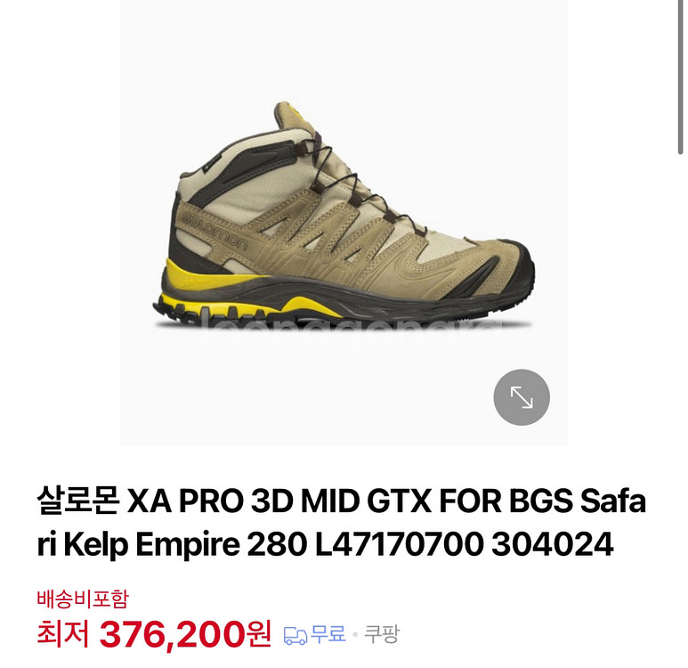 살로몬 xa pro 3d mid gtx 265--1