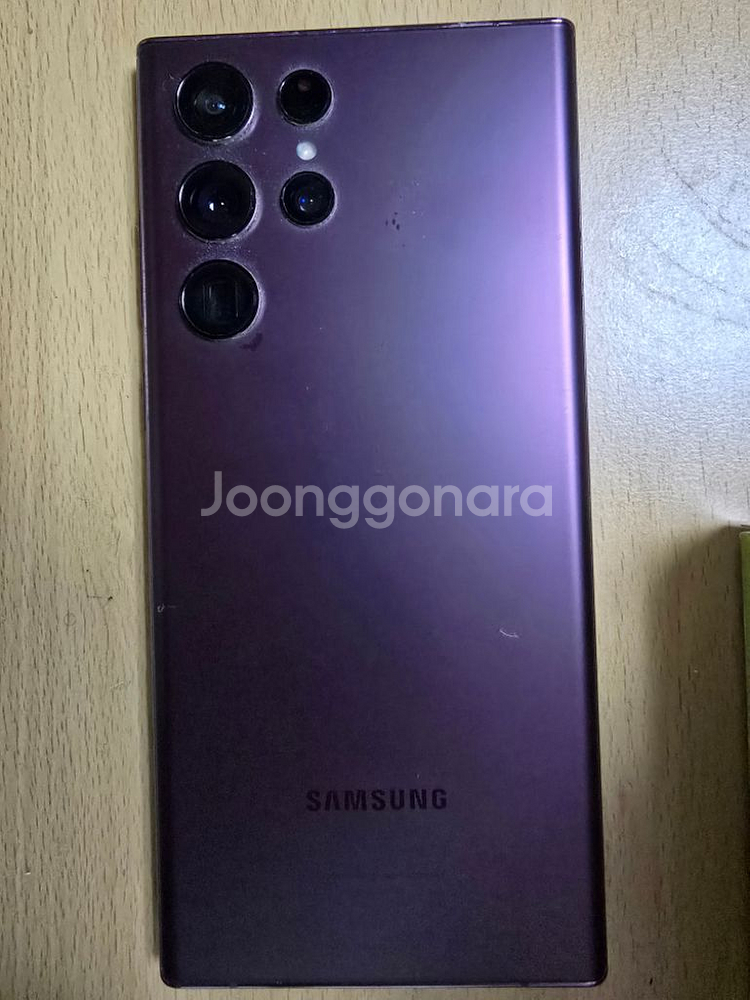 갤럭시S22 울트라 256G--1
