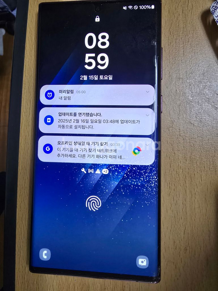 갤럭시S22 울트라 256G--0