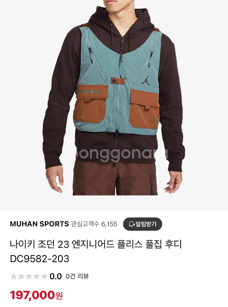 나이키 조던 엔지니어드 플리스 후디집업--9