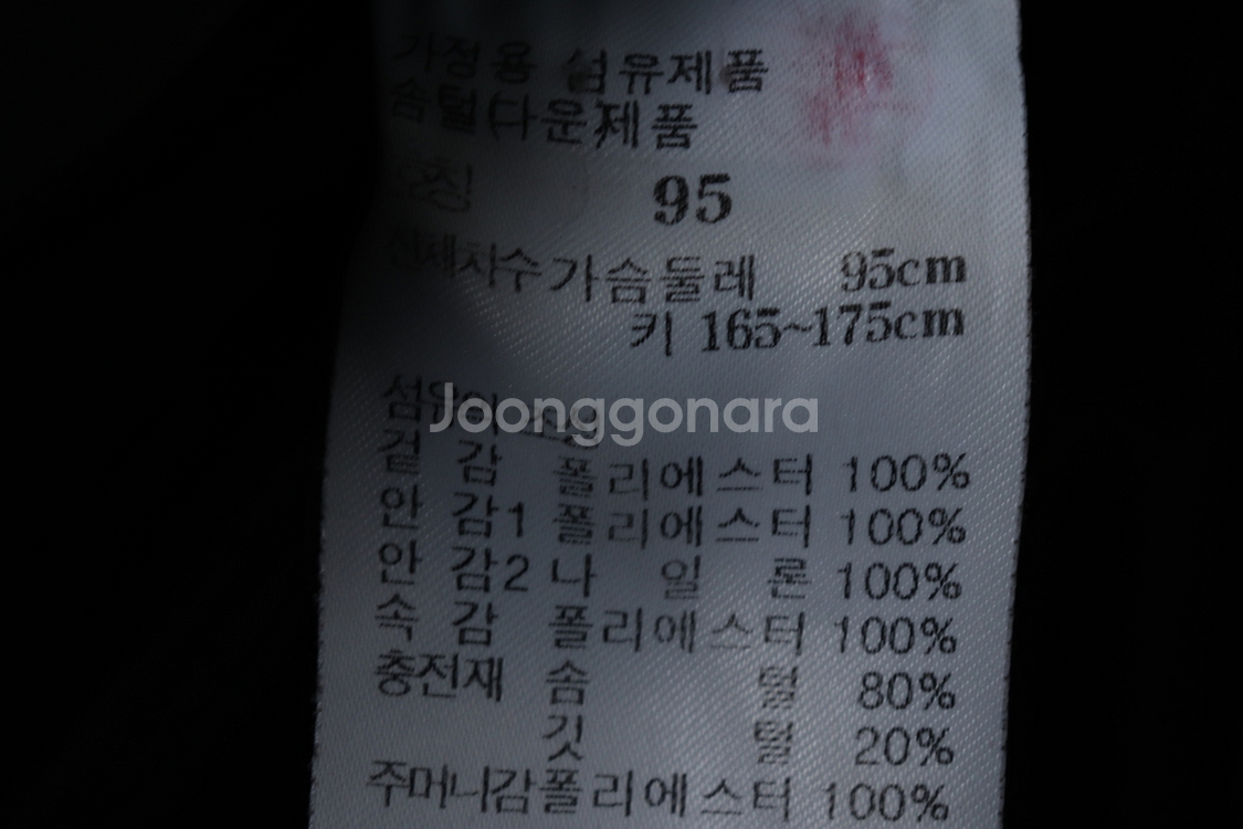 (M) 질스튜어트 롱패딩 점퍼자켓 블랙 올드스쿨--5