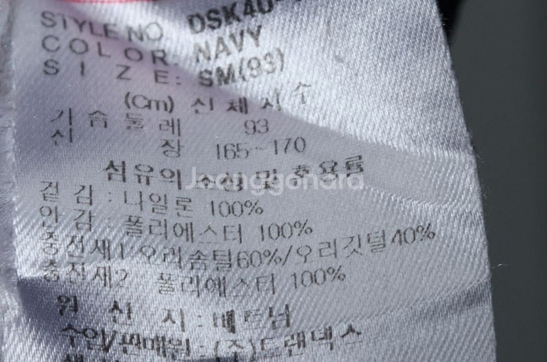 (S-M) 디키즈 패딩 점퍼자켓 네이비 덕다운--5