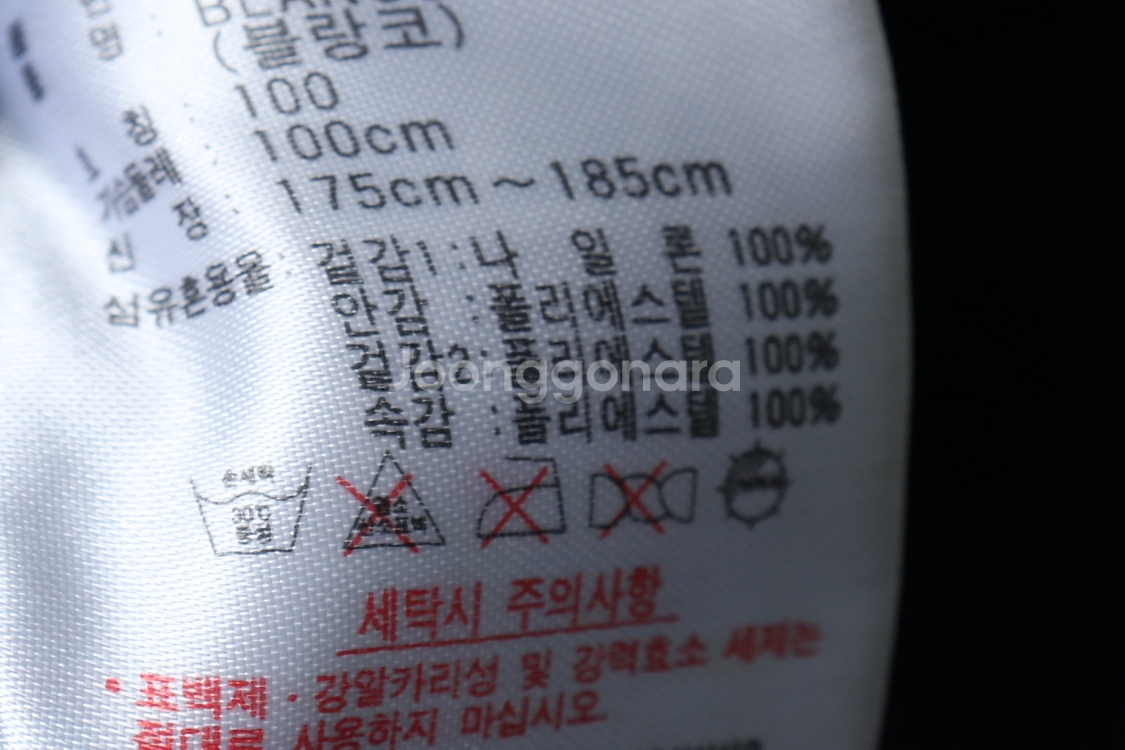 (L) 아디다스 패딩 점퍼자켓 년대 올드스쿨 한정판--6