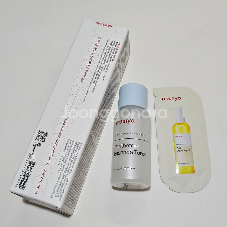 마녀공장 판테토인 크림 80ml+에센스 토너 30ml--2
