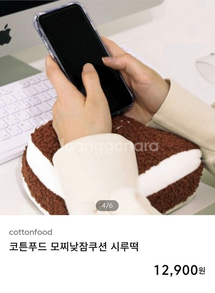 코튼푸드 낮잠쿠션 시루떡--4