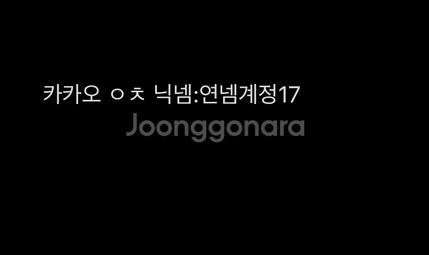 블루록 목욕탕 피규어 티오시 린 판매 합니다--1