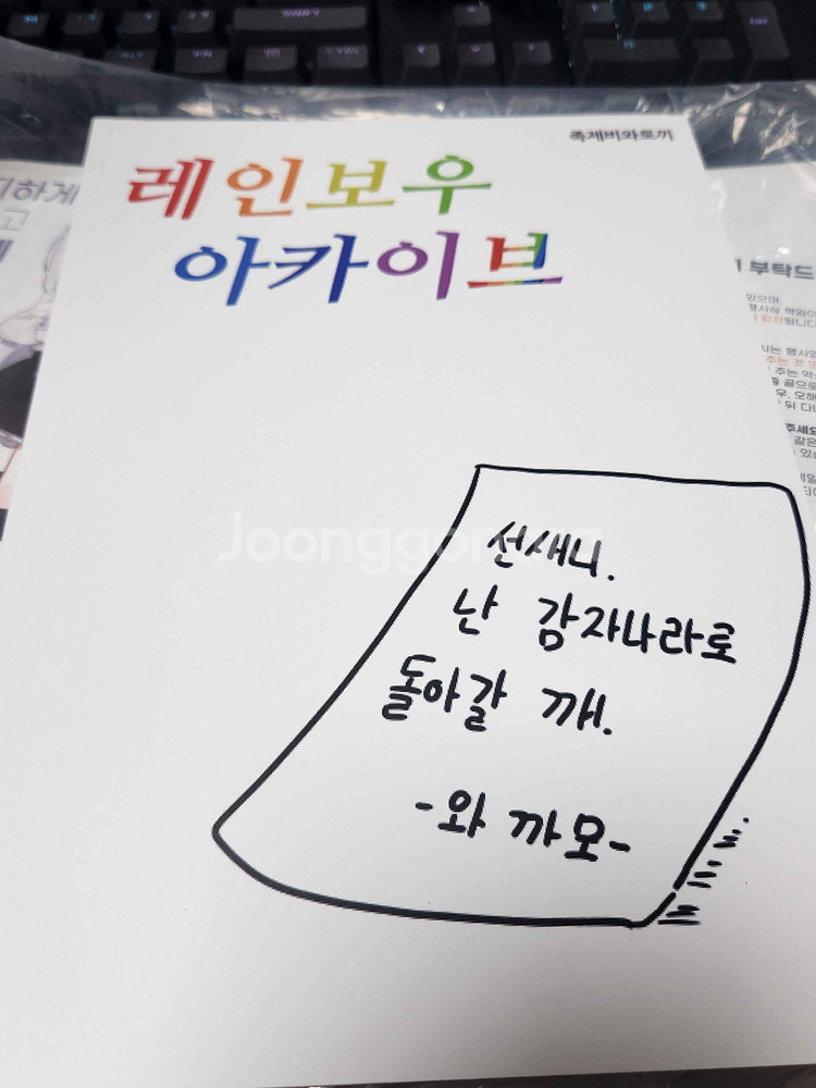 블루아카 만화 동인지 회지 -1--2