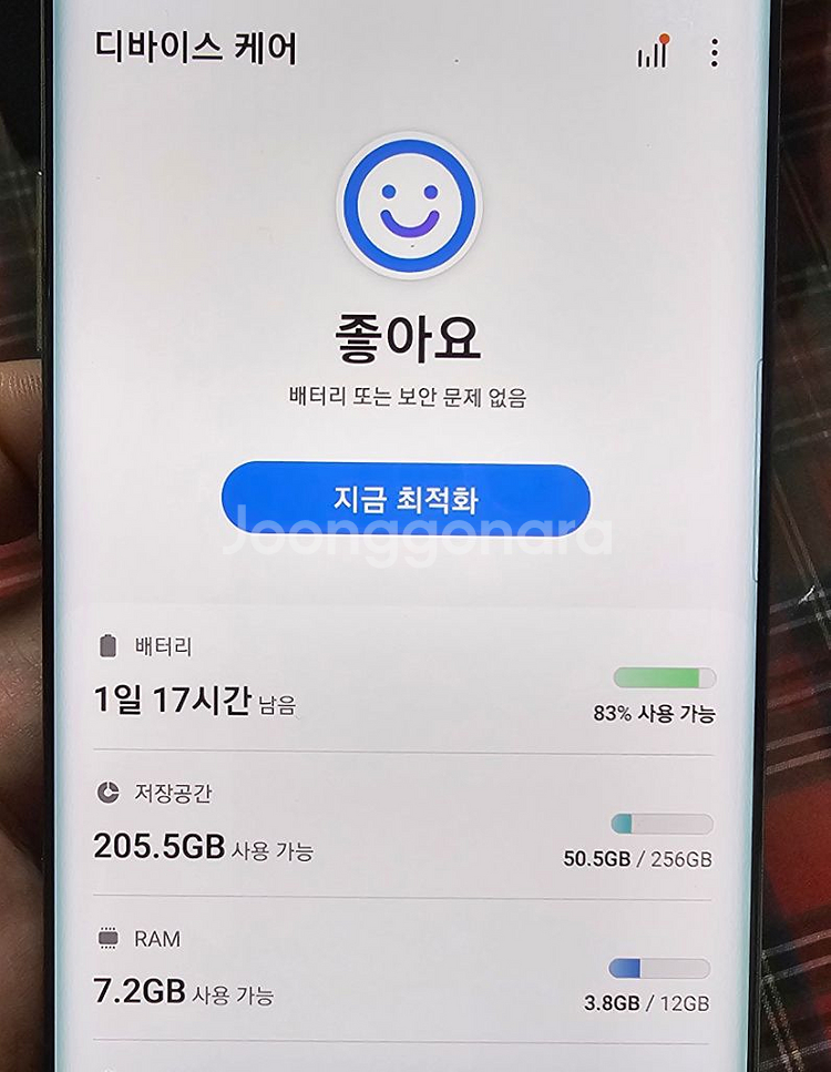 갤럭시노트10+플러스 256기가 아우라글로우--6