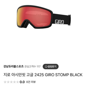 지로 아시앗핏 고글 2223