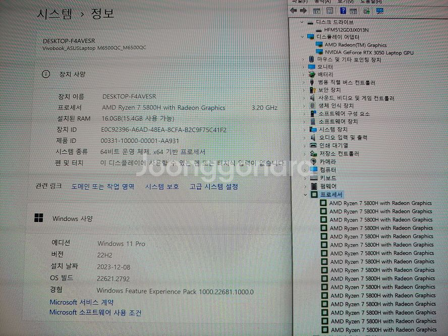아수스 비보북 프로 고화질 게이밍 노트북/OLED--8