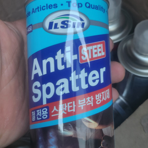 용접,코팅 스프레이