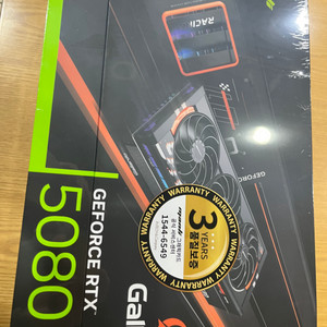 미개봉 만리 Gallardo Rtx 5080