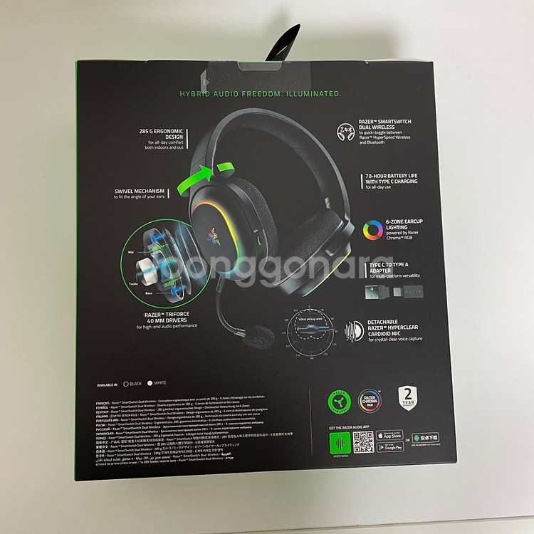 (미개봉)레이저 바라쿠다 x 크로마 razer--2